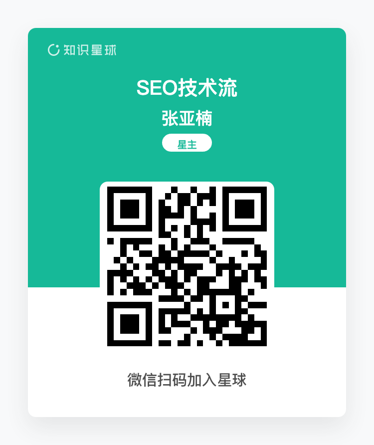 知识星球二维码